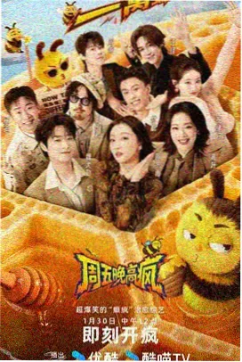 野孩子电影完整版删减片段剧照