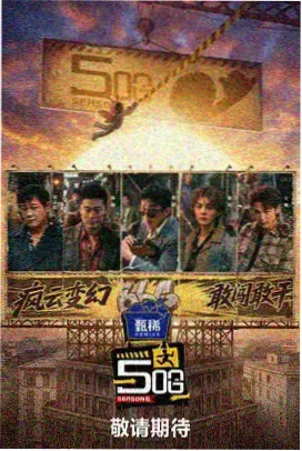 十四岁的夏天电影剧照